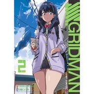 ＳＳＳＳ．ＧＲＩＤＭＡＮ　　　２ Imano Yuuki SSSS. GRIDMAN 2