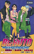 ＃池本 幹雄 ＃ＢＯＲＵＴＯ－ＮＡＲＵＴＯ　ＮＥＸ　１１ : イケモトミキオ : BORUTO-NARUTO NEX 11 : Ikemoto Mikio : 9784088822907
