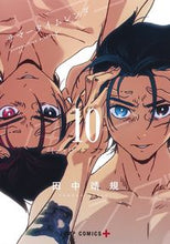 Load image into Gallery viewer, Summer Time Rendering 10 By Yasuki Tanaka SHUEISHA SHUEISHA: 9784088822914
