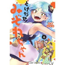 画像をギャラリービューアに読み込む, とけだせ！みぞれちゃん　　　６

