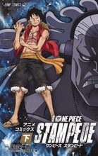 Load image into Gallery viewer, One Piece Stampede (Movie Tie-In) Part 2 Based on the original manga by Eiichiro Oda Shueisha Shueisha: 9784088823447
