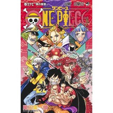 画像をギャラリービューアに読み込む, ＯＮＥ　ＰＩＥＣＥ　　９７
