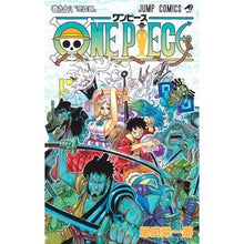 画像をギャラリービューアに読み込む, ＃尾田　栄一郎　著 ＃ＯＮＥ　ＰＩＥＣＥ　　９８ ｵﾀﾞｴｲｲﾁﾛｳ 集英社 ONE PIECE 98 (ジャンプコミックス) : Written by Eiichiro Oda ONE PIECE 98 :9784088824239
