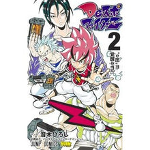画像をギャラリービューアに読み込む, ＤｅスポファイターＺ　　　２
