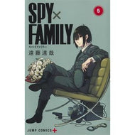 ＃遠藤　達哉　著 ＃SPY×FAMILY 5 ｴﾝﾄﾞｳﾀﾂﾔ 集英社 SPY×FAMILY 5 (ジャンプコミックス) : Written by Tatsuya Endo SPY×FAMILY 5 :9784088824635