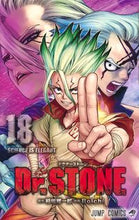 画像をギャラリービューアに読み込む, #Ｂｏｉｃｈｉ #Ｄｒ．ＳＴＯＮＥ１８ :9784088824734
