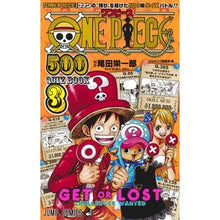 画像をギャラリービューアに読み込む, ＯＮＥ　ＰＩＥＣＥ　５００ＱＵＩＺ　３
