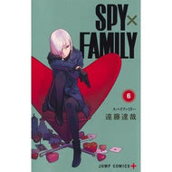 ＃遠藤　達哉　著 ＃ＳＰＹ×ＦＡＭＩＬＹ　　　６ ｴﾝﾄﾞｳﾀﾂﾔ 集英社 SPY×FAMILY 6 (ジャンプコミックス) : Written by Tatsuya Endo SPY×FAMILY 6 :9784088825458