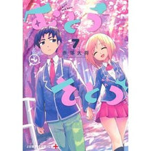 画像をギャラリービューアに読み込む, むとうとさとう　　　７
