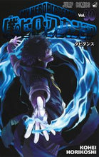 画像をギャラリービューアに読み込む, 僕のヒーローアカデミア ３０ 堀越 耕平 著 ﾎﾘｺｼｺｳﾍｲ 集英社 :9784088825908
