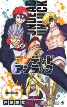 画像をギャラリービューアに読み込む, アンデッドアンラック　　　６ 戸塚　慶文　著 ﾄｽﾞｶﾖｼﾌﾐ 集英社 :9784088825960
