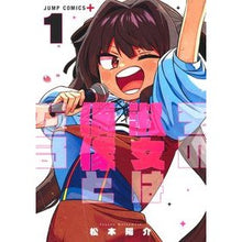 画像をギャラリービューアに読み込む, その淑女は偶像となる　　　１
