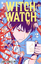 画像をギャラリービューアに読み込む, ウィッチウォッチ　　　２ 篠原　健太　著 ｼﾉﾊﾗｹﾝﾀ 集英社 集英社 :9784088827643
