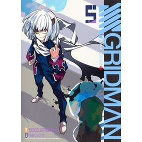 ＳＳＳＳ．ＧＲＩＤＭＡＮ　　　５