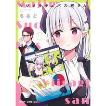 画像をギャラリービューアに読み込む, マジメサキュバス柊さん　　　１
