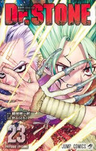 画像をギャラリービューアに読み込む, #Ｂｏｉｃｈｉ #Ｄｒ．ＳＴＯＮＥ２３ :9784088828206
