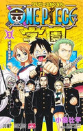 ＯＮＥ　ＰＩＥＣＥ学園　　　３ 小路　壮平　著 ｺｳｼﾞｿｳﾍｲ 集英社 :9784088830056