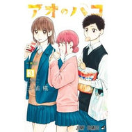 ＃三浦　糀　著 ＃アオのハコ　　　３ ﾐｳﾗｺｳｼﾞ 集英社 アオのハコ 3 (ジャンプコミックス) : Written by Kou Miura Blue box 3 :9784088830070