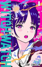 画像をギャラリービューアに読み込む, #篠原健太 #ウィッチウォッチ４
