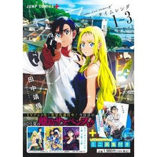 画像をギャラリービューアに読み込む, サマータイムレンダ　１～３巻セット Yasunori Tanaka
