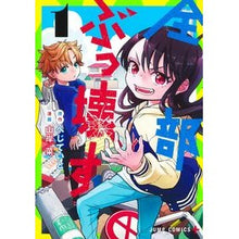 画像をギャラリービューアに読み込む, 全部ぶっ壊す　　　１
