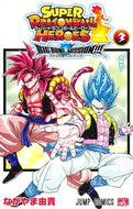 #ながやま由貴 #スーパードラゴンボールヒーローズビッ３ :9784088830599