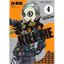 画像をギャラリービューアに読み込む, きるる　ＫＩＬＬ　ＭＥ　　　４
