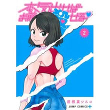画像をギャラリービューアに読み込む, 本気出せばお前殺せる　　　２
