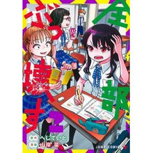 画像をギャラリービューアに読み込む, 全部ぶっ壊す　　　２
