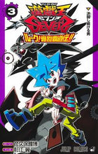 画像をギャラリービューアに読み込む, #杉江翼 #遊☆戯☆王ＳＥＶＥＮＳルーク！爆裂３
