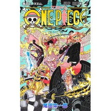 画像をギャラリービューアに読み込む, ＃尾田　栄一郎　著 ＃ＯＮＥ　ＰＩＥＣＥ　１０２ ｵﾀﾞｴｲｲﾁﾛｳ 集英社 ONE PIECE 102 (ジャンプコミックス) : Written by Eiichiro Oda ONE PIECE 102 :9784088831206
