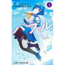 画像をギャラリービューアに読み込む, バブル　　　１
