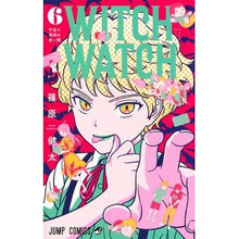 画像をギャラリービューアに読み込む, ＃篠原　健太　著 ＃ウィッチウォッチ　　　６ ｼﾉﾊﾗｹﾝﾀ 集英社 ウィッチウォッチ 6 (ジャンプコミックス) : Written by Kenta Shinohara Witch Watch 6 :9784088831541
