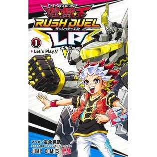 遊☆戯☆王ラッシュデュエルＬＰ　　　１