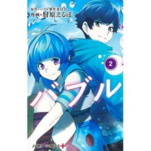 画像をギャラリービューアに読み込む, バブル　　　２
