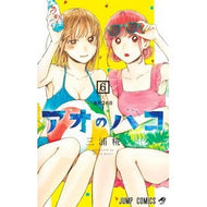 Ao no Hako 6 Koji Miura Shueisha: 9784088831923