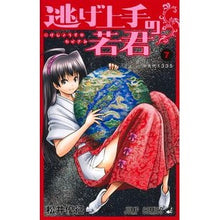 Load image into Gallery viewer, #Yusei Matsui #The Elusive Samurai 7
Yusei Matsui
Shueisha
The Elusive Samurai 7 (Jump Comics): Written by Yusei Matsui The Elusive Samurai 7: 9784088831985
