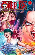 Load image into Gallery viewer, #Boichi #ONEPIECEepisodeA1 :9784088832234
