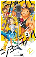 Showha Shoten! 3
Takeshi Obata
Shueisha :9784088832333