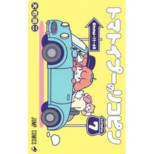 画像をギャラリービューアに読み込む, トマトイプーのリコピン　７

