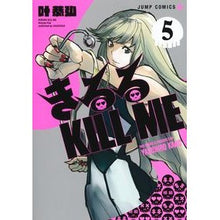 画像をギャラリービューアに読み込む, きるる　ＫＩＬＬ　ＭＥ　　　５

