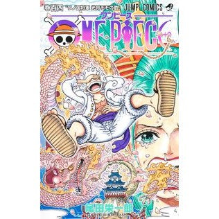 ＃尾田栄一郎　著 ＃ＯＮＥ　ＰＩＥＣＥ　１０４ ｵﾀﾞｴｲｲﾁﾛｳ 集英社 ONE PIECE 104 (ジャンプコミックス) : Written by Eiichiro Oda ONE PIECE 104 :9784088832876