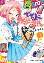 画像をギャラリービューアに読み込む, #はるにわかえる #ベイビーブルーパー１
