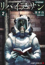 画像をギャラリービューアに読み込む, #黒井白 #リバイアサン２
