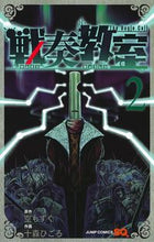 画像をギャラリービューアに読み込む, #空もずく #戦奏教室２
