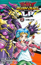 画像をギャラリービューアに読み込む, #友永晃浩 #遊☆戯☆王ラッシュデュエルＬＰ２ :9784088833620
