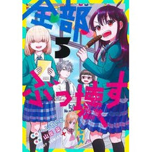 画像をギャラリービューアに読み込む, 全部ぶっ壊す　５
