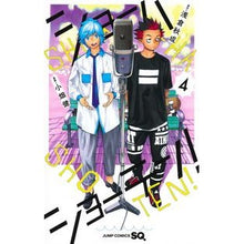 画像をギャラリービューアに読み込む, ＃浅倉秋成 ＃ショーハショーテン！　４ ｱｻｸﾗｱｷﾅﾘ 集英社 ショーハショーテン! 4 (ジャンプコミックス) : Akinari Asakura Shohashoten! :9784088833767
