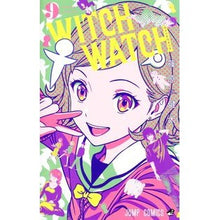 画像をギャラリービューアに読み込む, ＃篠原健太 ＃ウィッチウォッチ　９ ｼﾉﾊﾗｹﾝﾀ --- ウィッチウォッチ 9 (ジャンプコミックス) : Kenta Shinohara Witchwatch 9 :9784088834221
