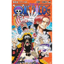 画像をギャラリービューアに読み込む, ＃尾田栄一郎 ＃ＯＮＥ　ＰＩＥＣＥ　１０５ ｵﾀﾞｴｲｲﾁﾛｳ 集英社 ONE PIECE 105 (ジャンプコミックス) : Eiichiro Oda ONE PIECE 105 :9784088834368
